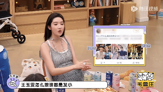 王玉雯回应在内娱跟谁都是发小王姐在圈里的帅哥朋友是真不少，张新成、陈星旭、刘昊然