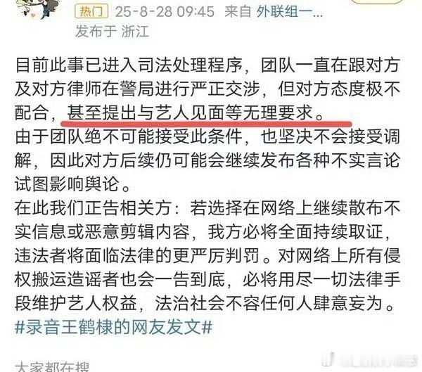 这世界颠了😳​​​