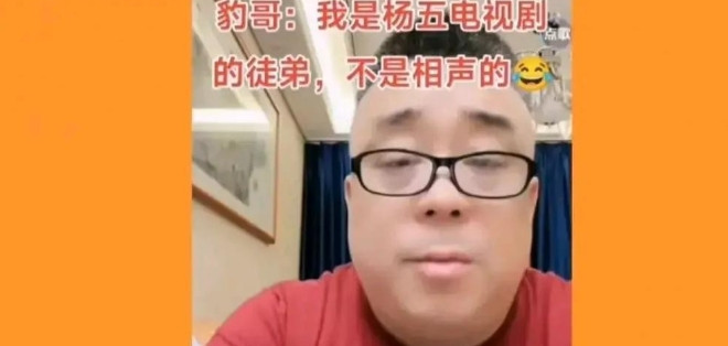 杨议徒弟爆出惊天大瓜！原来师父和侯耀华那些年互撕的戏码，全是按剧本演的！河边逗猴