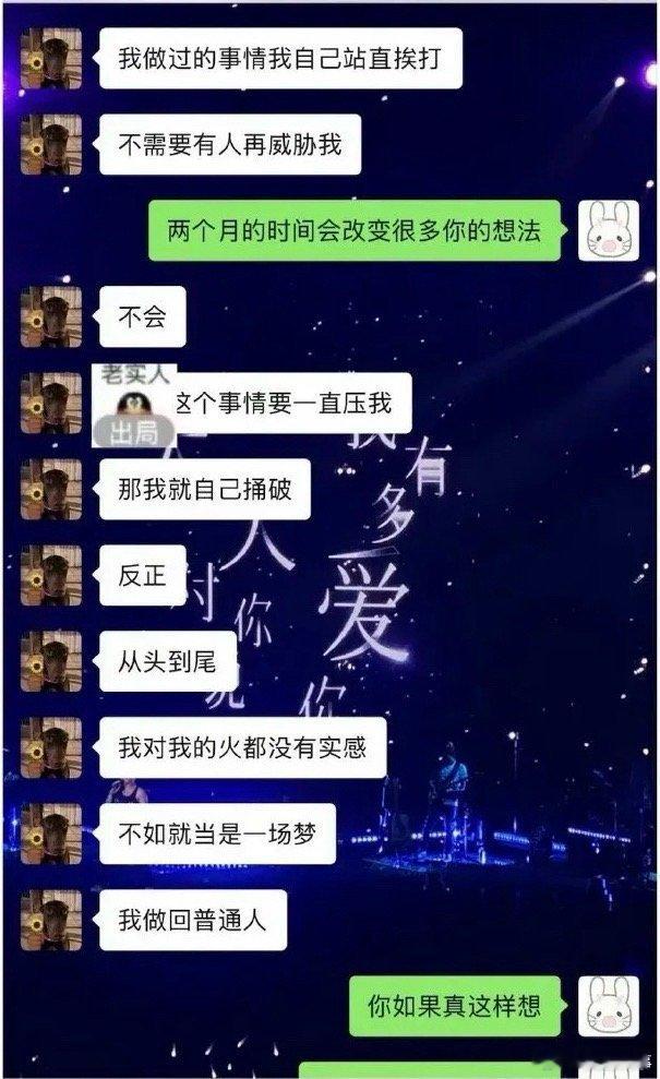 梓渝说就赚这两个月钱把60万还上梓渝给嫂子发的聊天记录：就赚这两个月钱把60万还