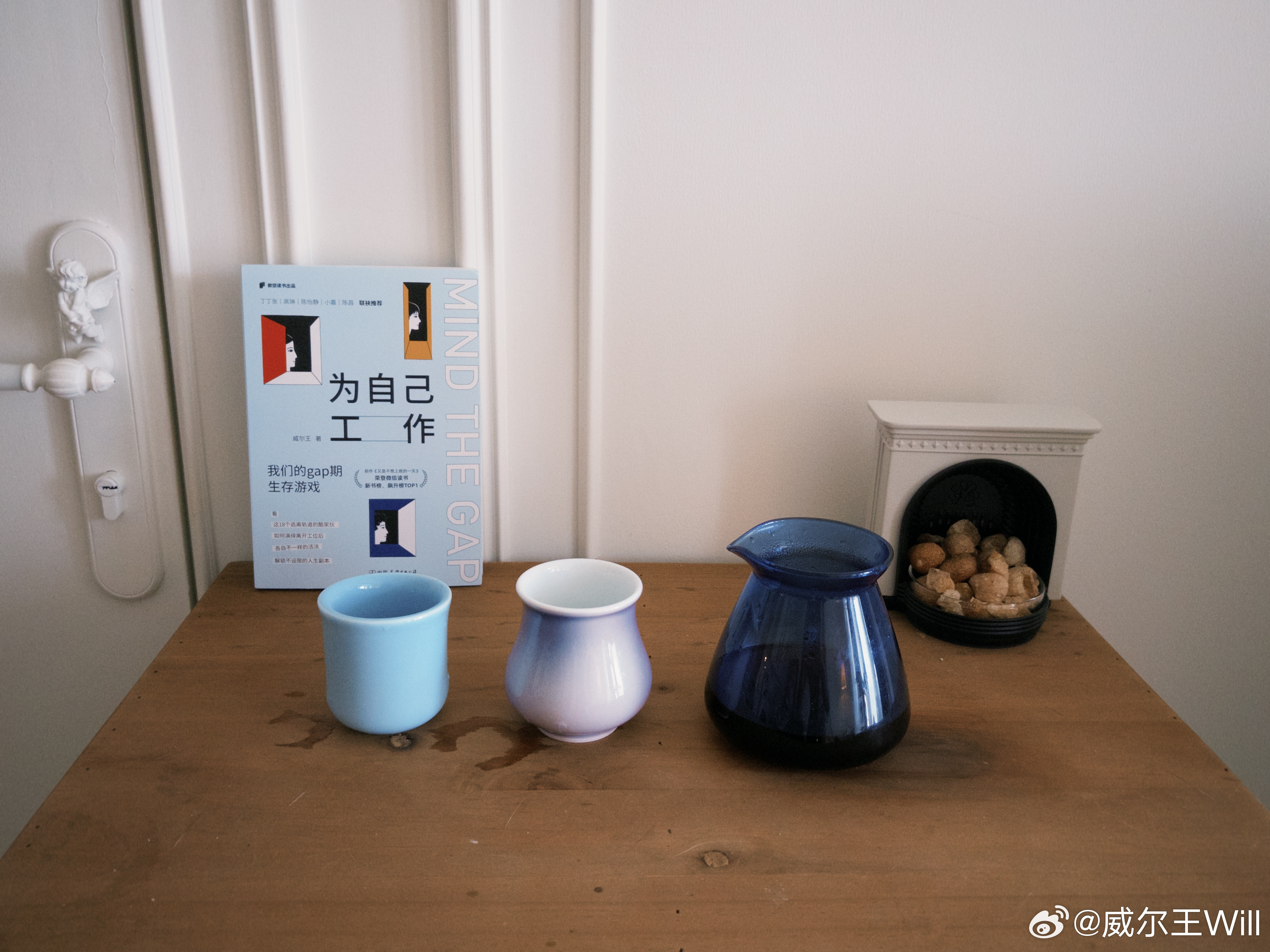 这一杯，会很甜 ​​​
