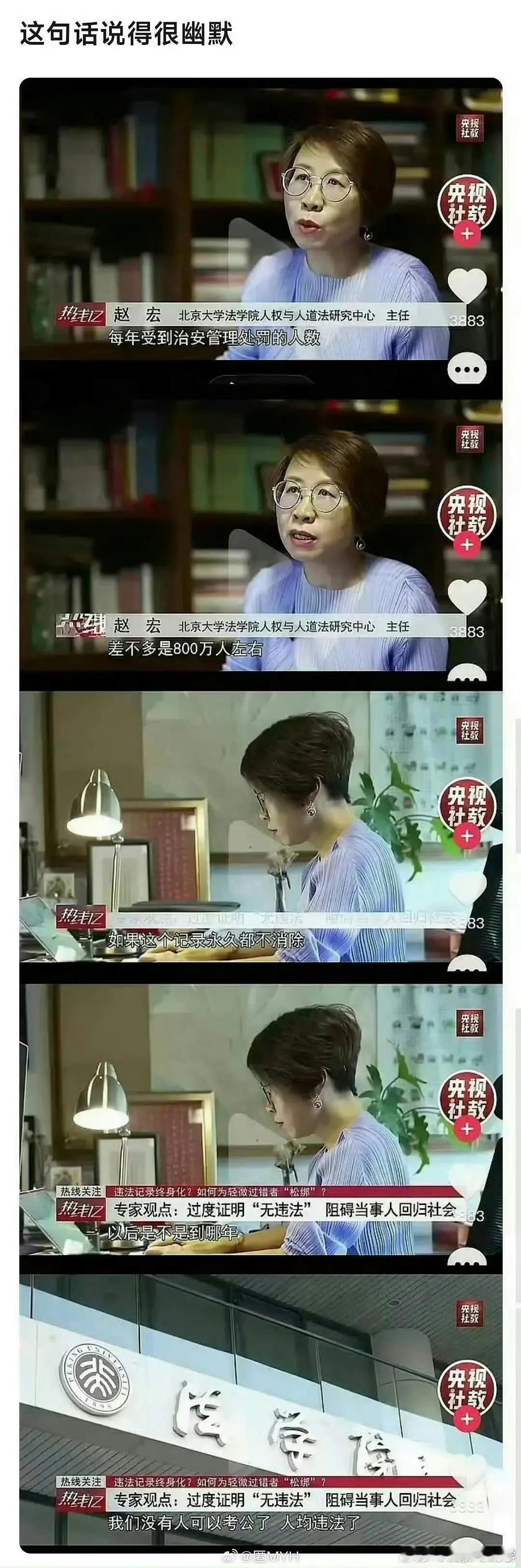 这是中文吗？因为担心以后没人考公，所以把受到治安管理处罚（吸毒，嫖娼，盗窃）的人