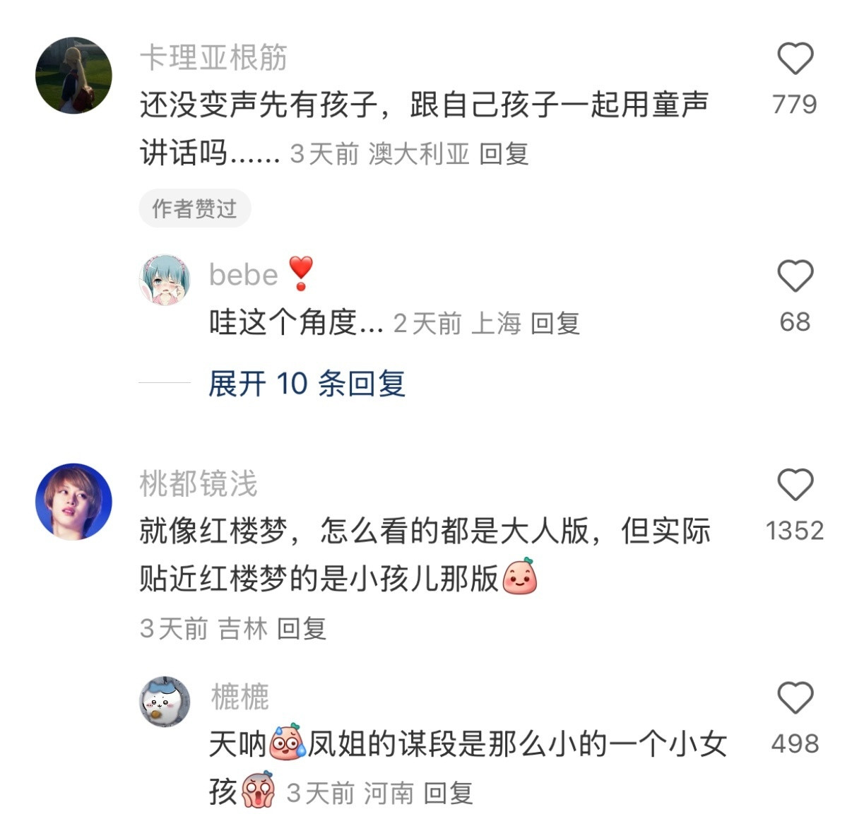 古代的儿童有多早熟