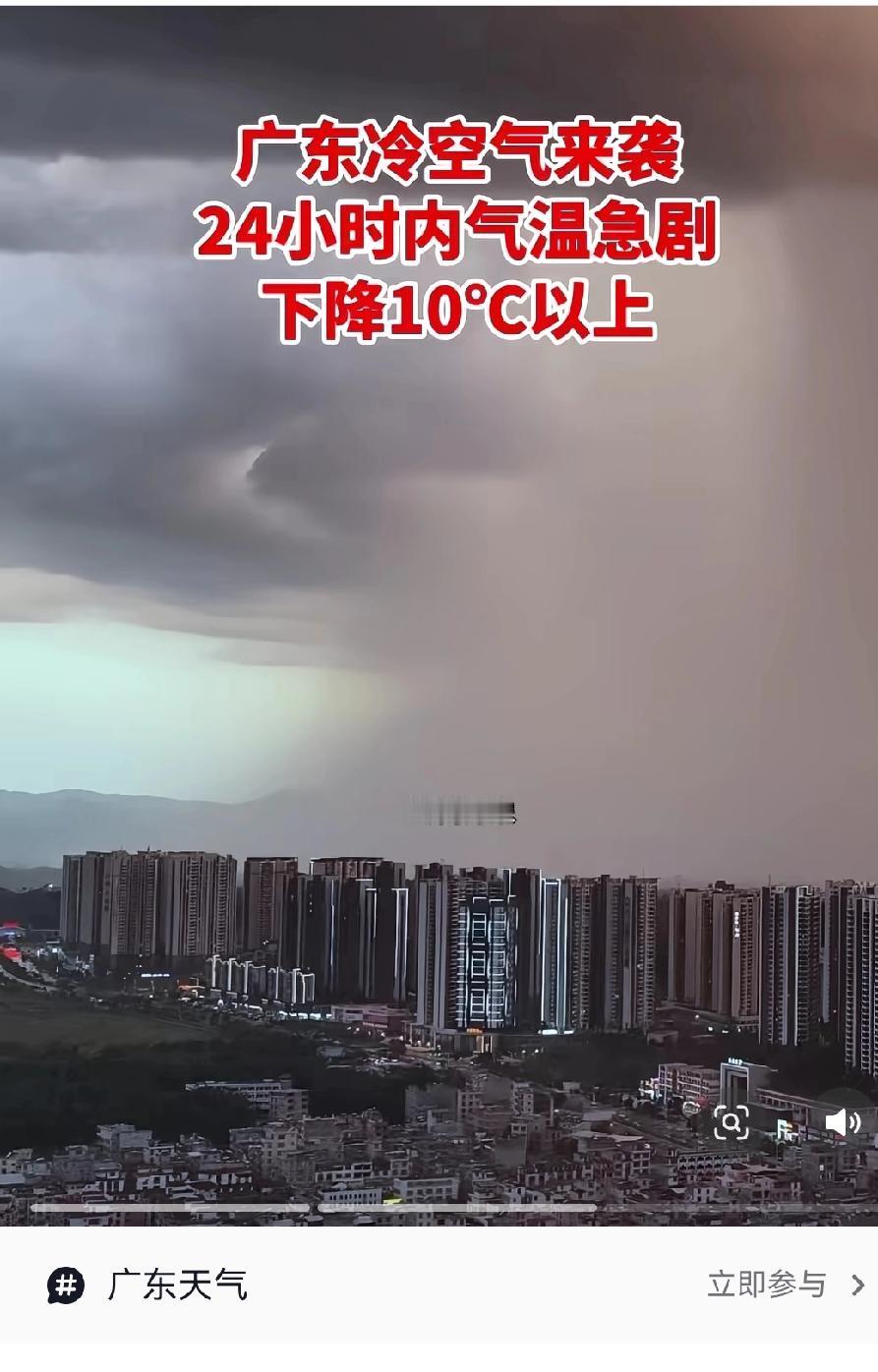新一轮冷空气马上就要杀进江门啦！咱们广东人总算能把夏天的短袖收起来咯！从明天开始