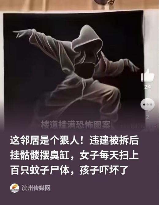 上海，女子举报邻居，违规将马桶这些设施，延伸到公共区域，后来这些违建被依法拆除了