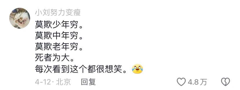 真的替外国人看不懂这些梗感到可惜