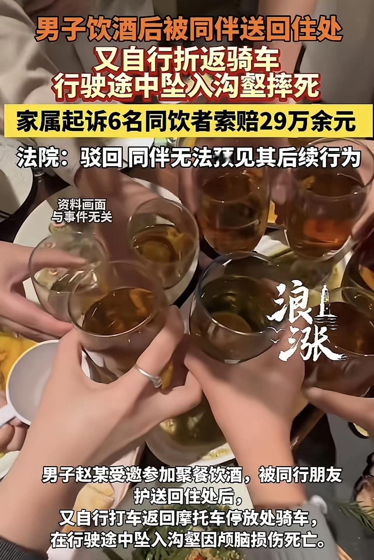 🌛云南，一男子聚餐喝了酒，同伴将他送到家，岂料，男子又偷偷打车返回，取自己
