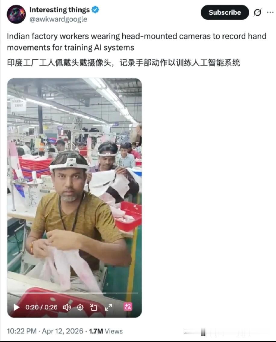 不久的将来，AI机器人将全面替代流水线工作，大量工人将失业，而造成这样的结果就是