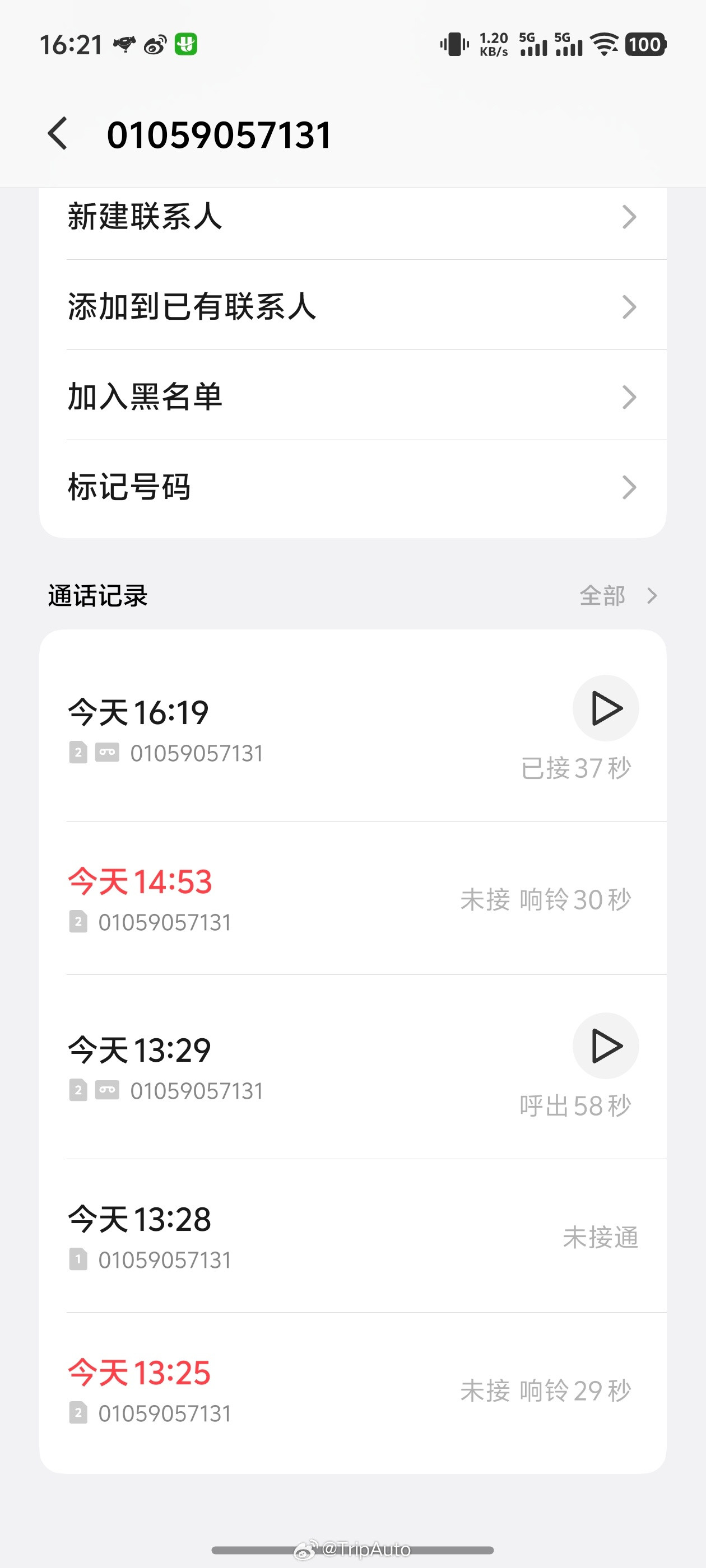 特斯拉卖不动了？开始频繁联系老车主一开始特斯拉官方打来电话我没接到，心想难道是我