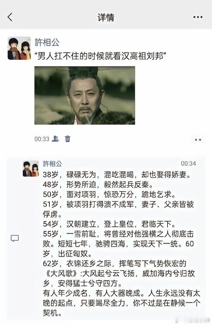 这碗鸡汤请大家喝下。​​​