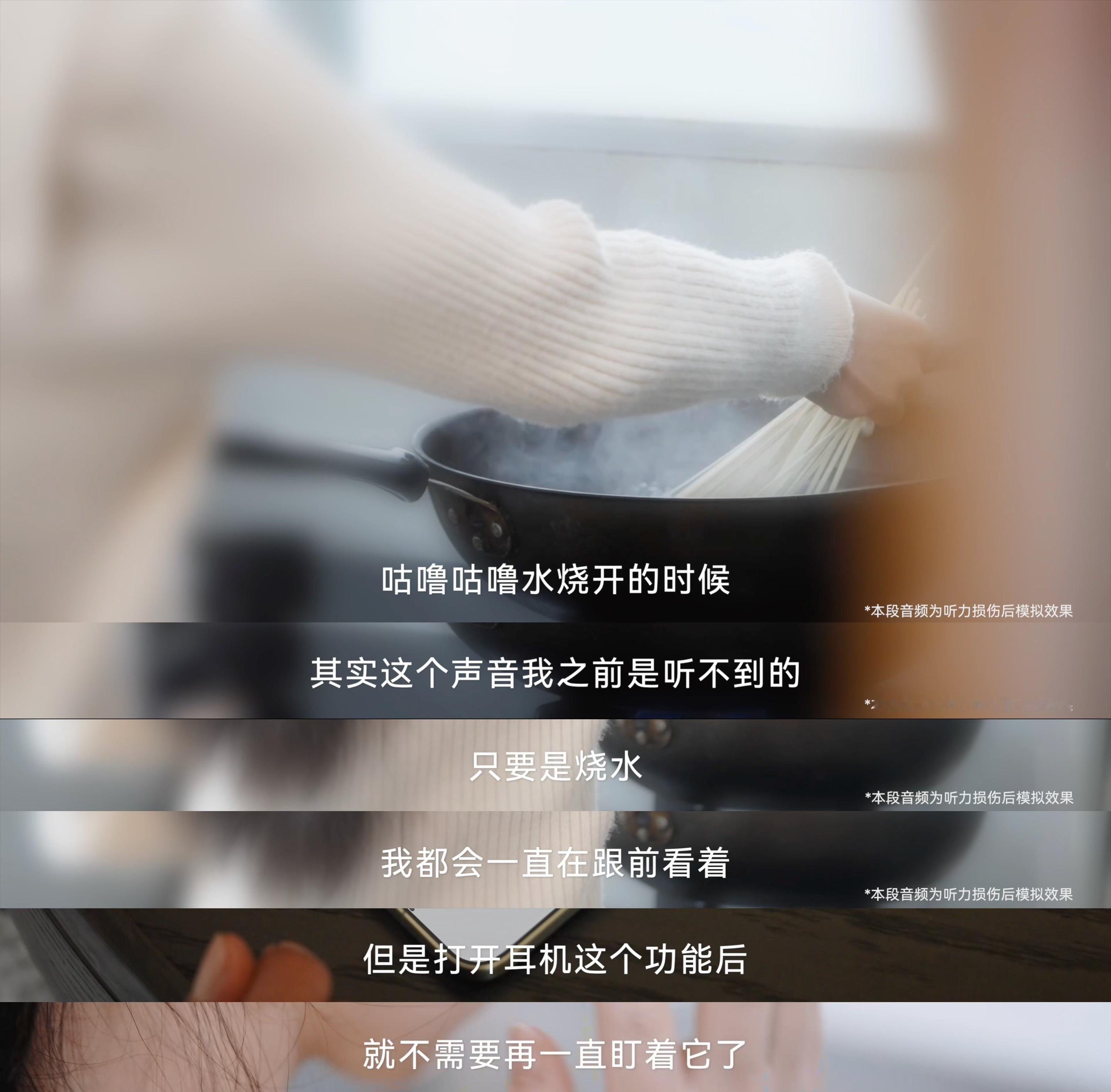 华为耳机首发听力补偿功能本来对华为FreeBudsPro5星闪音频很感兴趣