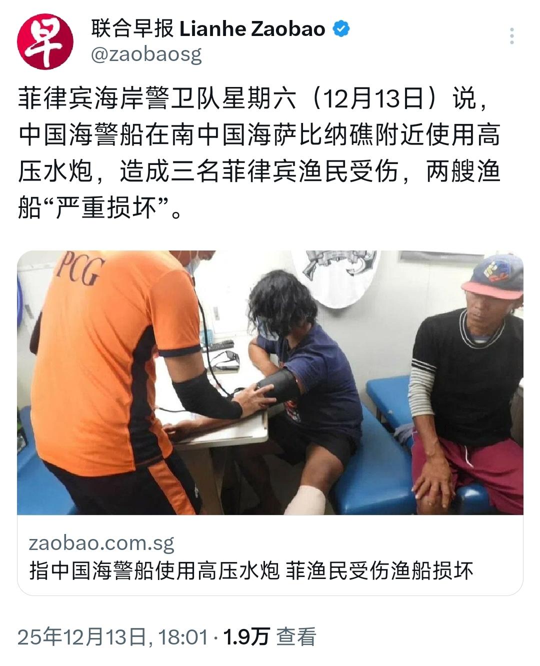 没想到被收拾的这么惨，菲律宾完全是自讨苦吃！12月13日，根据联合早报报道，