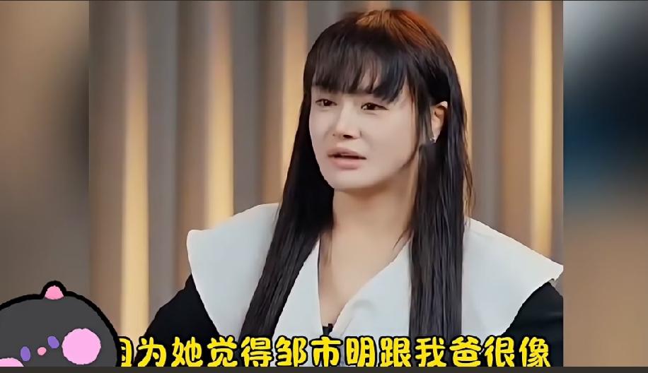 邹市明丈母娘觉得他像冉爸爸，不管老婆冉莹颖爸爸喜欢养鸽子交朋友，后来做体育老