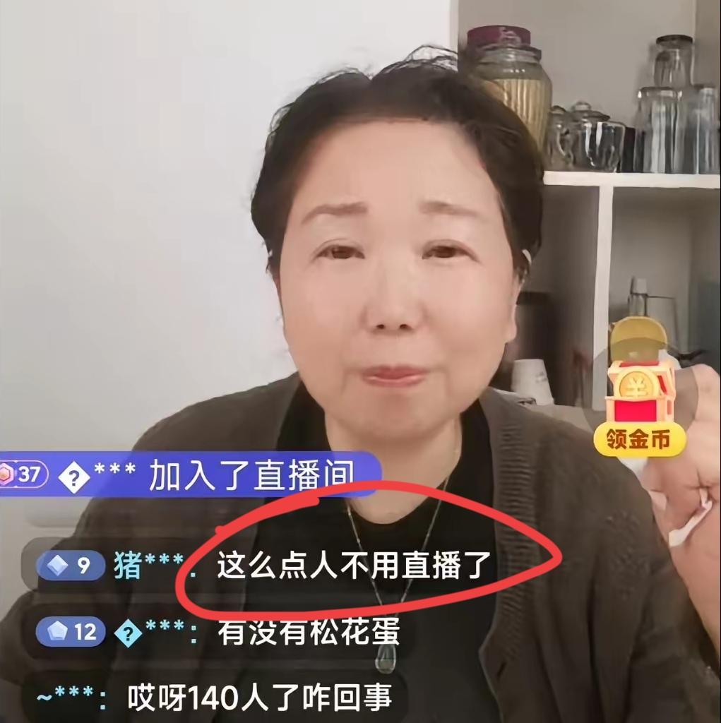 这么点人不用直播了，这句话就一定是许粉说的？也有可能是杜粉和杜老婆一起合作自导自