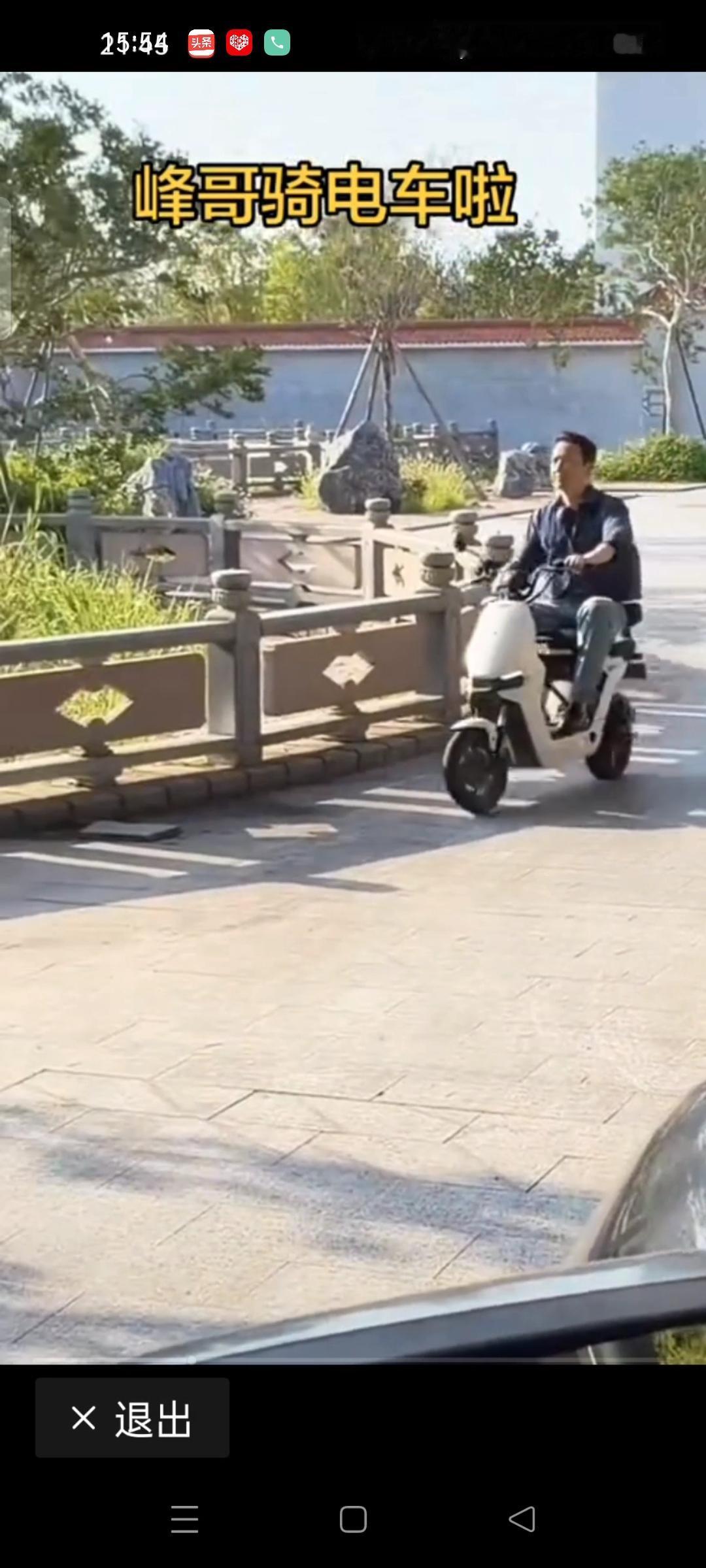 赖文峰估计是这辈子第一次骑电动车吧，在一个大院里正练习呢，楚玲坐在赖文峰的奔驰车