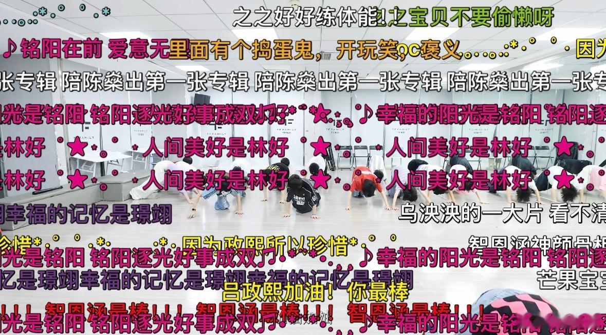 笑死我了五代物料的弹幕和线下灯牌一样五颜六色一片花海​​​