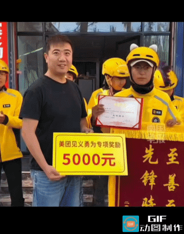 现实版国服孙策！21岁外卖小哥撞翻持刀歹徒，这才是少年该有的模样面对持刀行