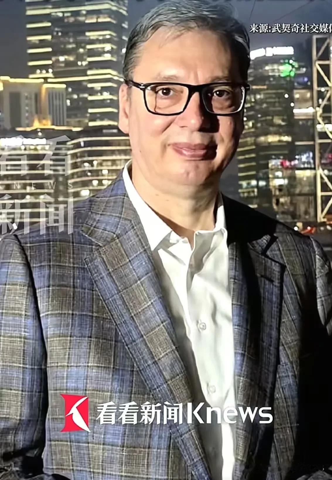 不知大家没有发现，武契奇在上海外滩游玩，并不觉得很开心。虽然他穿着整