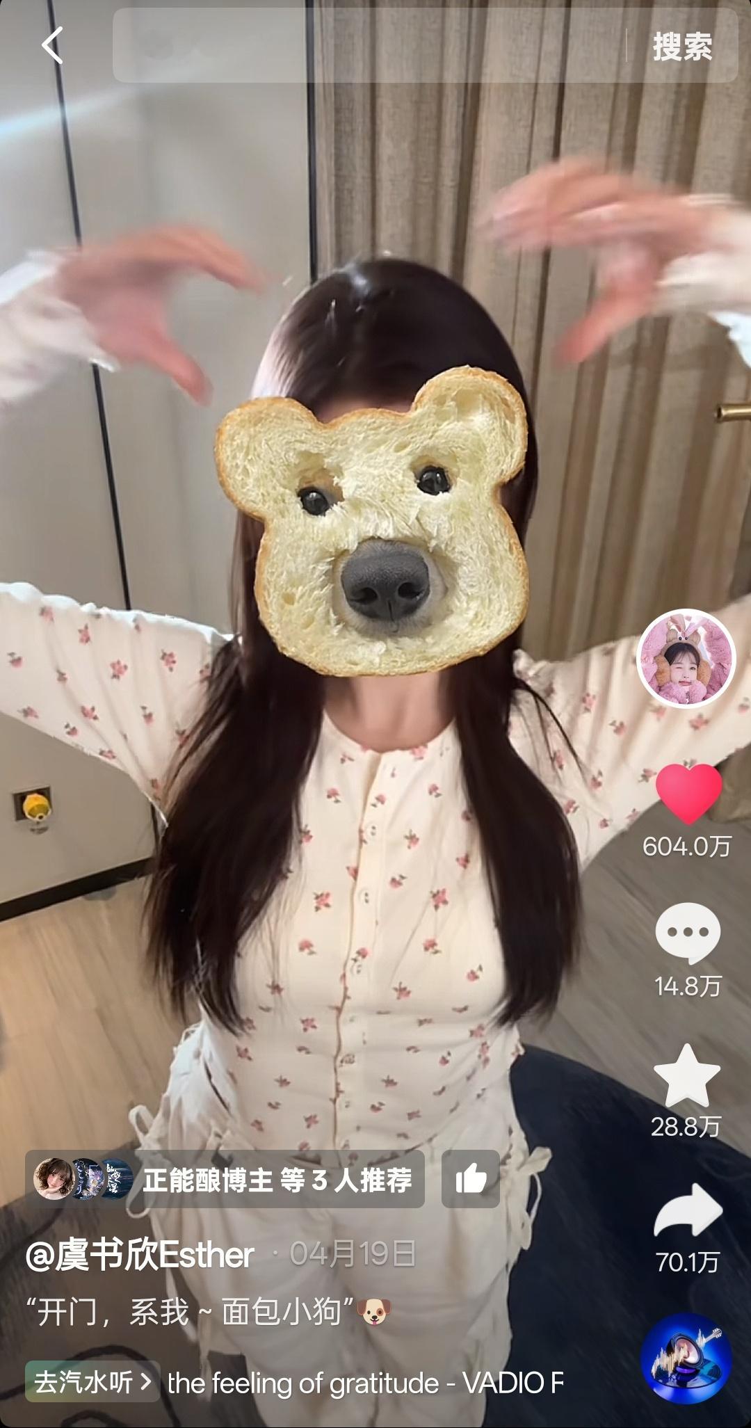 跺脚变装六百万了🤓​​​