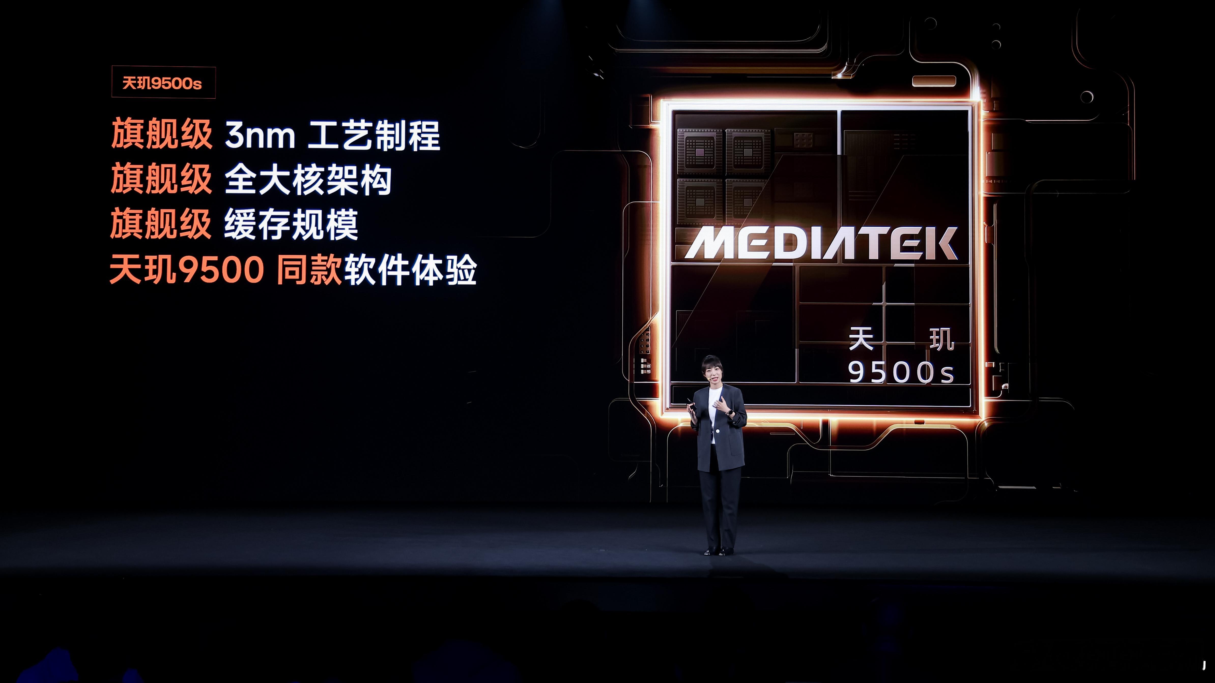 红米Turbo5发布会发布会开始前照例说成绩：REDMITurbo4Pro