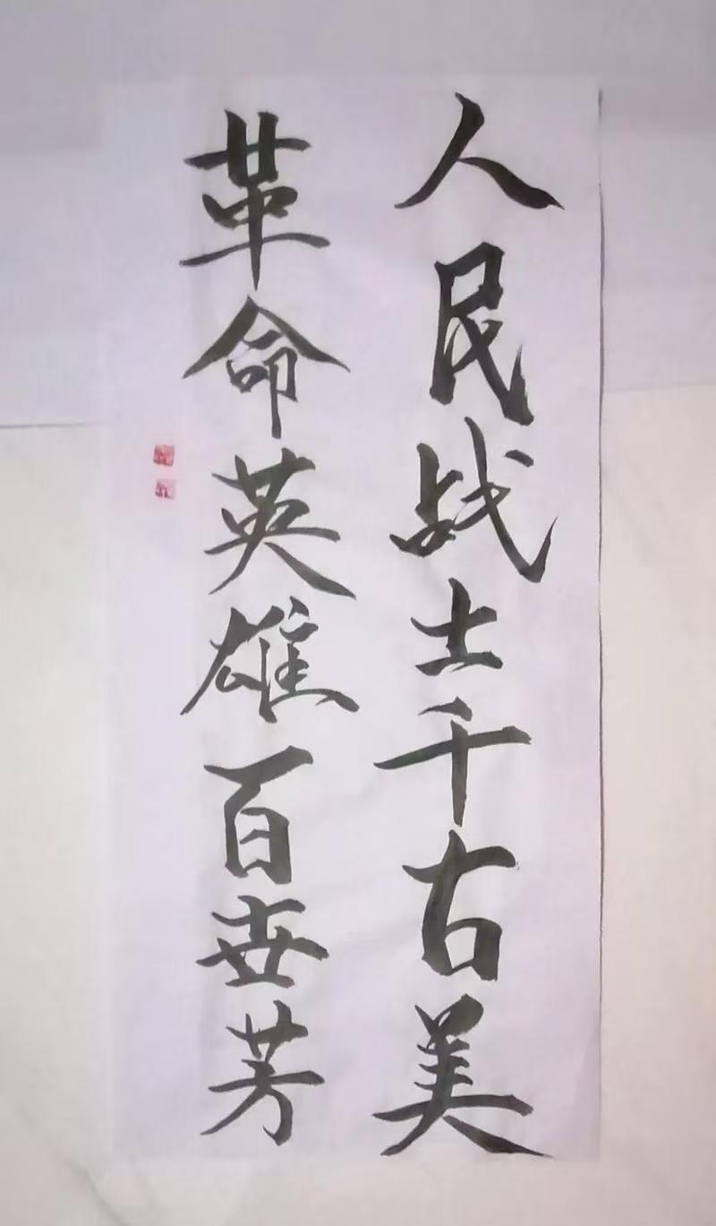 1975年，重庆一个农民慌慌张张地跑去警局报警，说自己在山里发现了一具戴着手铐的