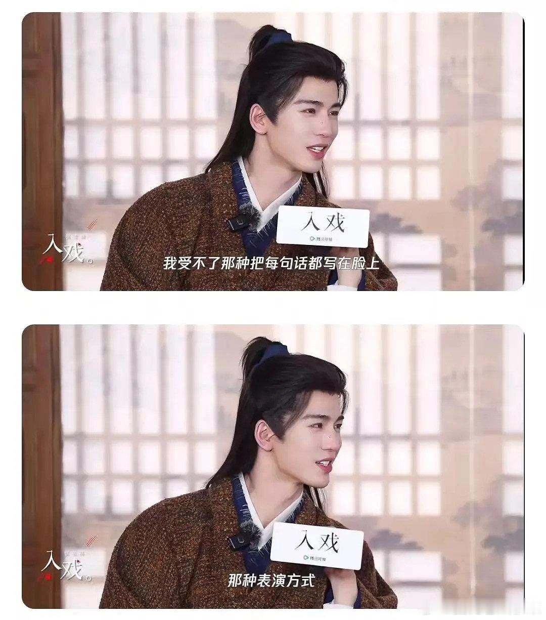 张凌赫这话内涵到谁了？把自己当影帝了还评判别人