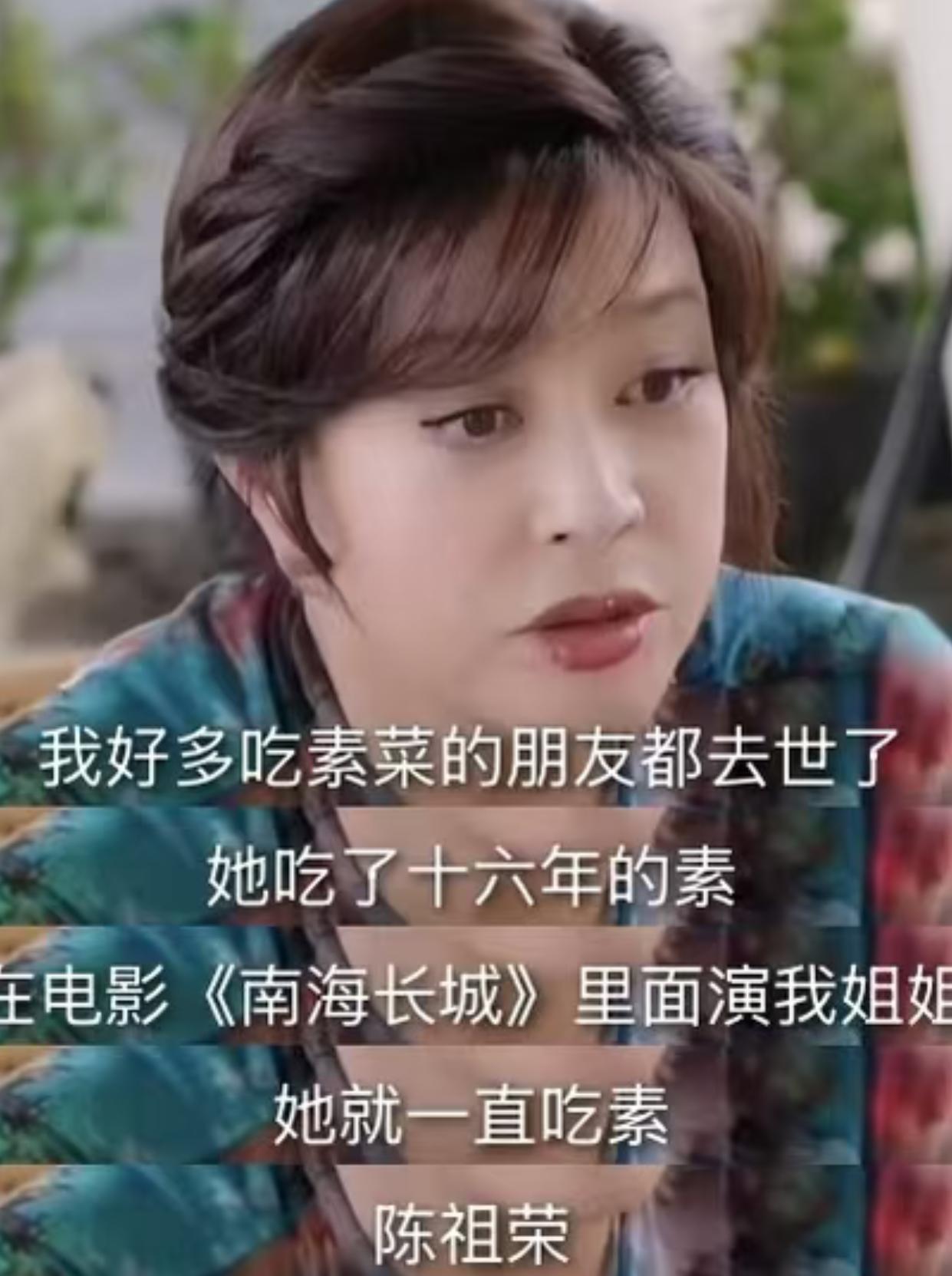 内娱顶流女星，我最搞不懂的就是刘晓庆了，一直以为她不吃素只是说一说，看到