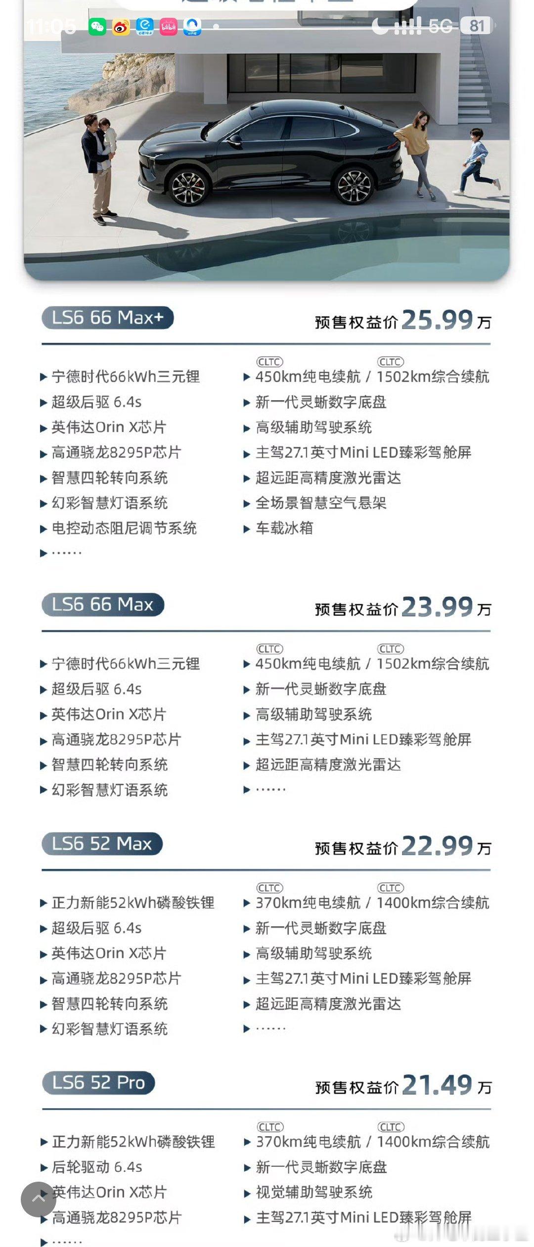 憋了半小时。实在忍不住了准备开喷。喷完肯定得罪人但是不喷智己就完了所以坏人还是我