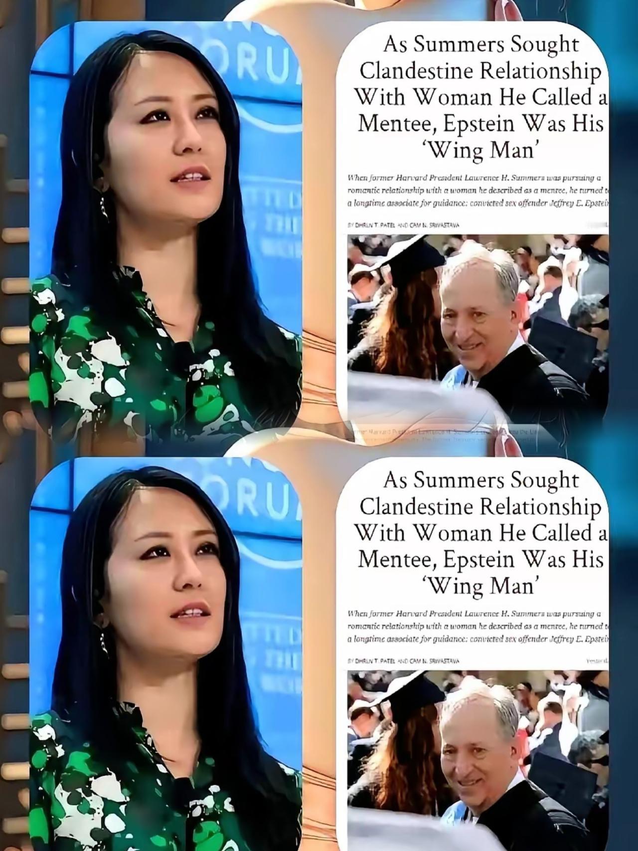 又爆了。你以为是花边新闻？是桃色丑闻？错了。这是“投名状”。你以为挤进精英