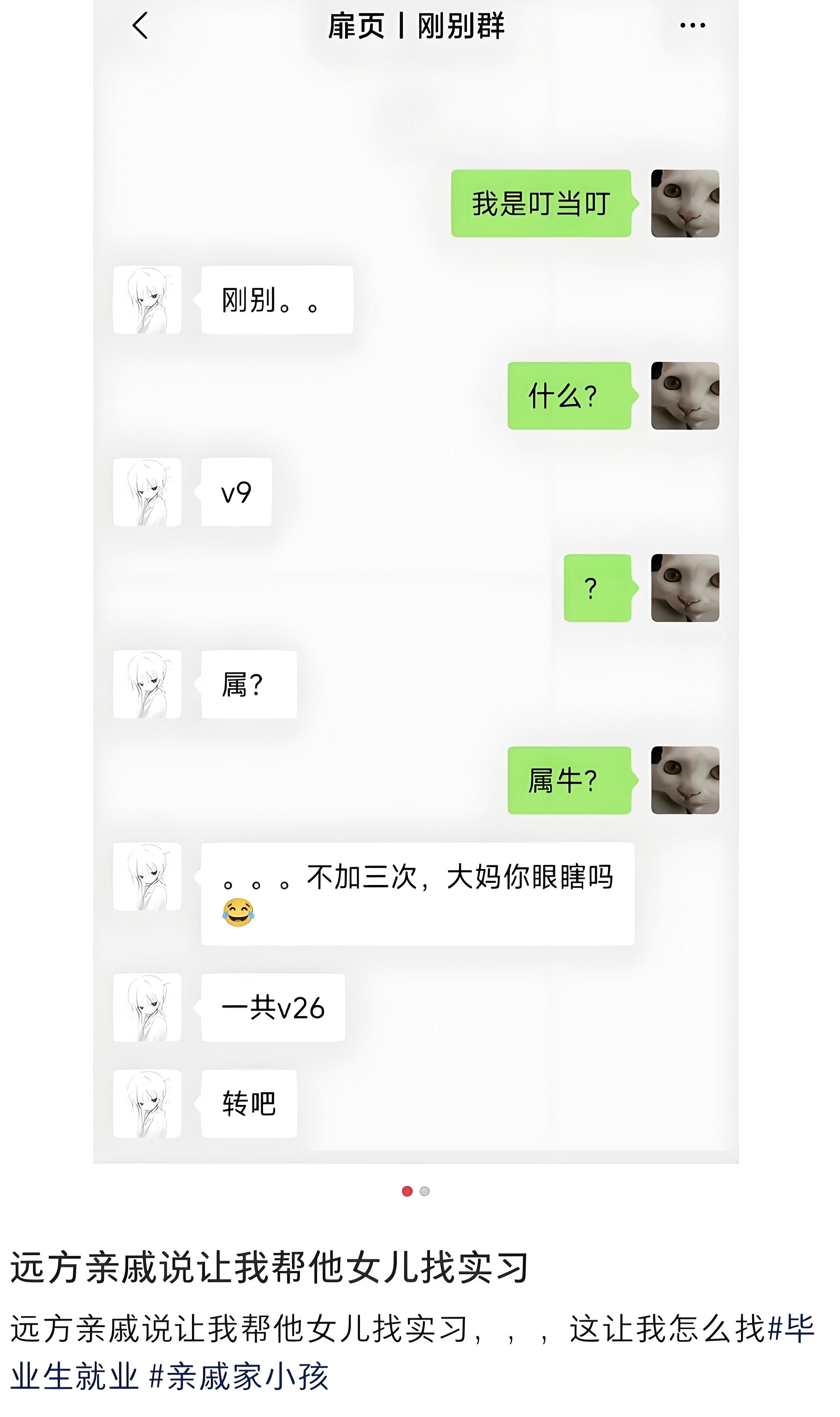 真成老登了，已经看不懂这些了​​​