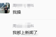 律师本应是懂法律之人，明知申城两队如此之关系的情况下，故意穿着武磊的衣服进入申花