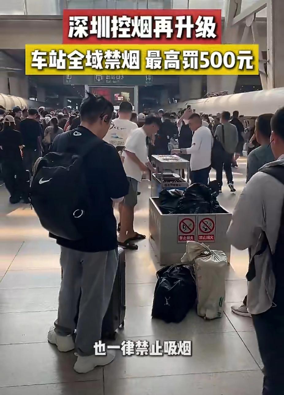 真敢！高铁站禁烟才1天，男子当众吞云吐雾，网友：罚到他心疼！[捂脸哭]深圳高