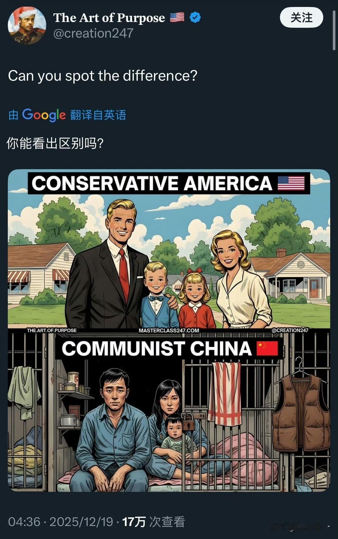 美国人造谣中国，中国内地的人还没怎么样，香港人先破防了，赶紧急着出来解释。