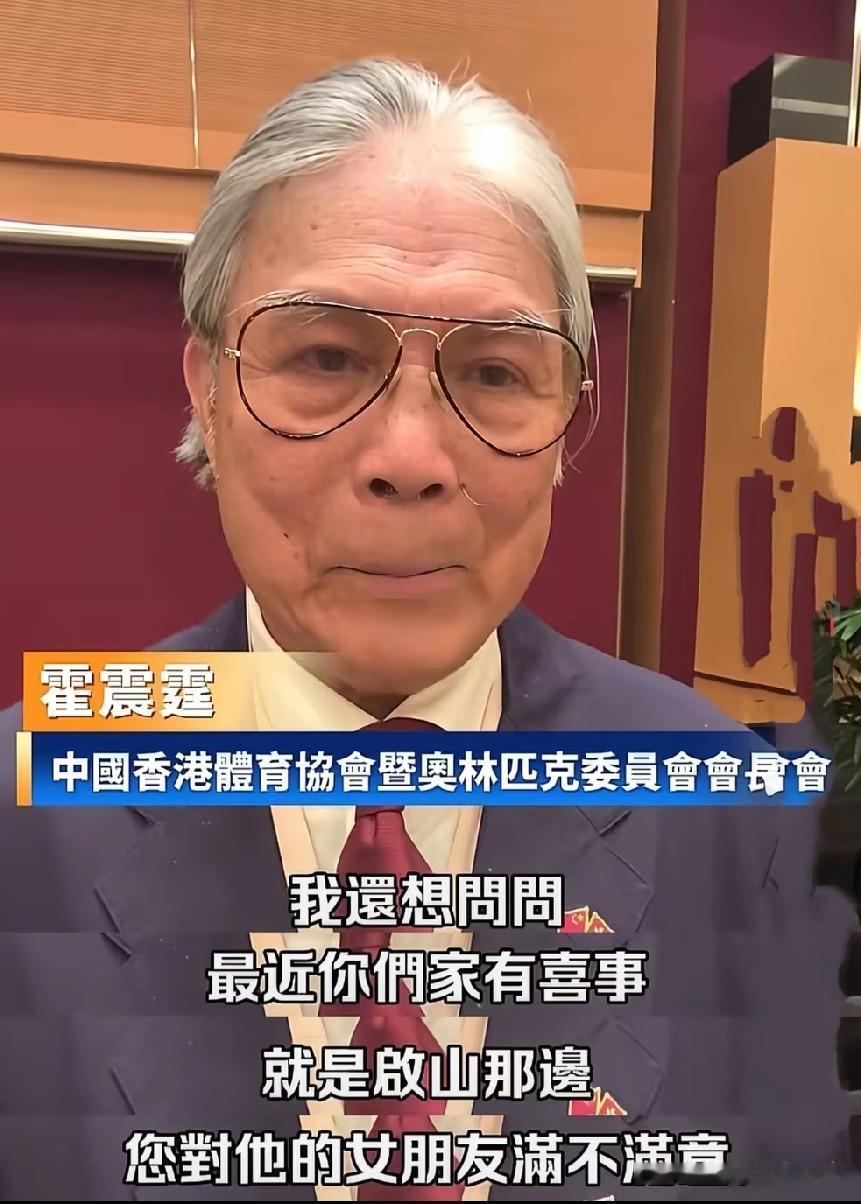 霍老二婚事内部起分歧，霍家要娶反华女？大嫂态度挺强硬的，不仅嘴巴上不承认，身体也