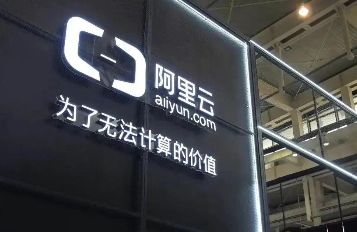 无独有偶，阿里云也宣布了涨价。由于全球AI需求爆发和供应链成本上涨，阿里云的AI