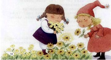 菊花小巫婆