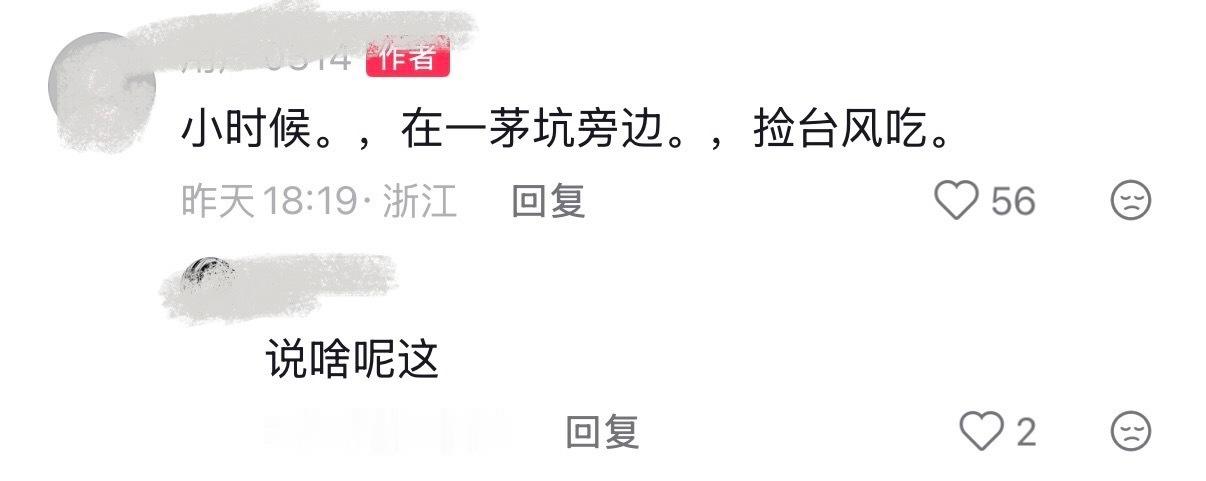 我真的求你了