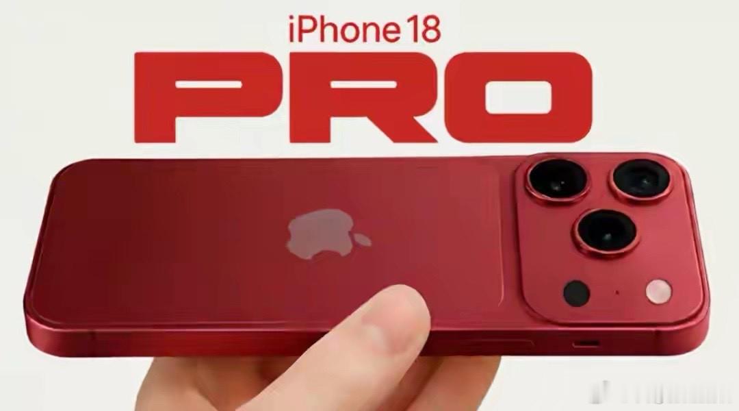 iPhone18Pro遭泄密库克这波真的绷不住了😂！iPhone18Pro