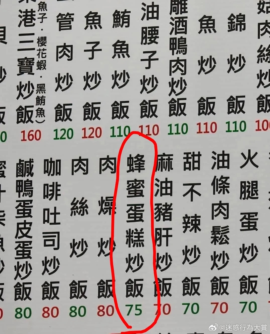 ？？？