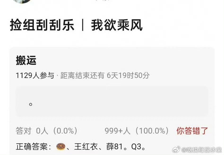 网友称我欲乘风已定田曦薇虞书欣疑似陪跑你怎么看