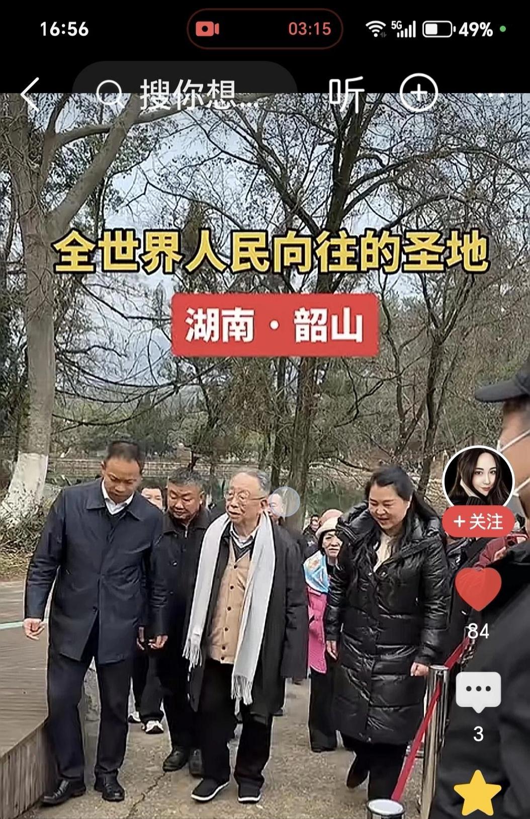 这背抄手的，这是谁？？前呼后拥的，像是个有身份的；满头白发，是