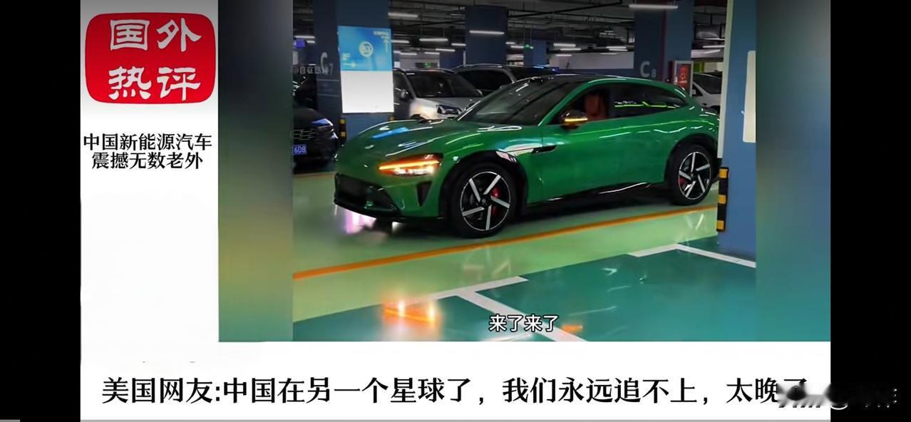 美国网友：中国在另一个星球了，我们永远追不上，太晚了。德国网友：十一灿若星河