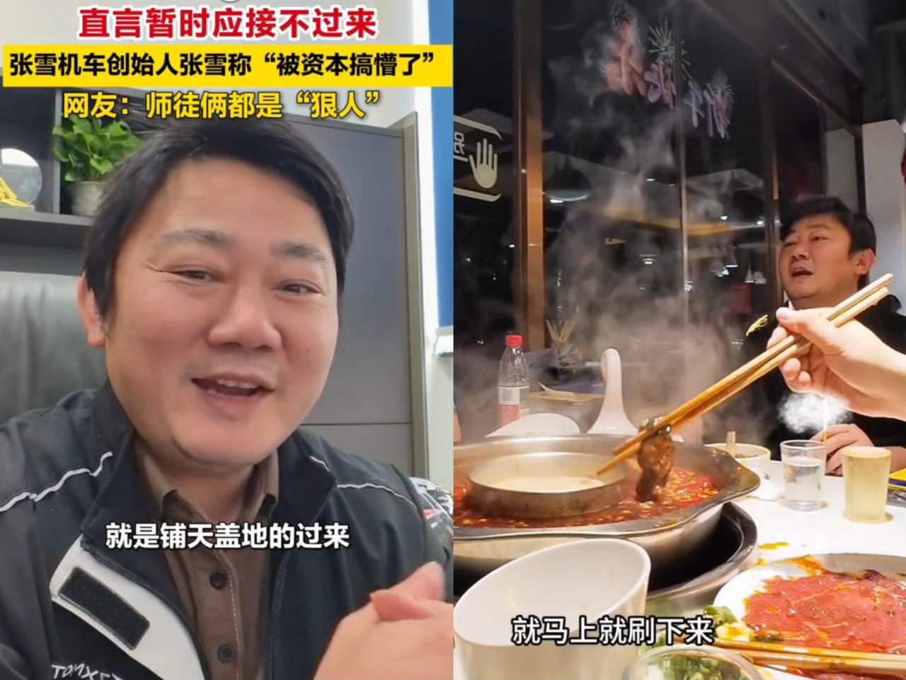 张雪机车有个超酷的老板！张雪的表弟想进公司打螺丝钉，张雪直接让他自己去面