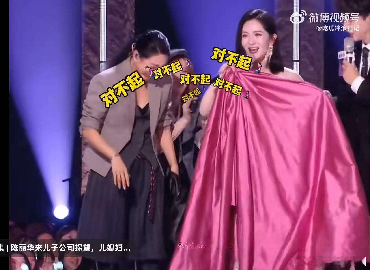 黄灿灿小心翼翼地踩到了谢娜的裙子黄灿灿今天也小心翼翼地闯祸了谁被黄灿灿笑晕，小