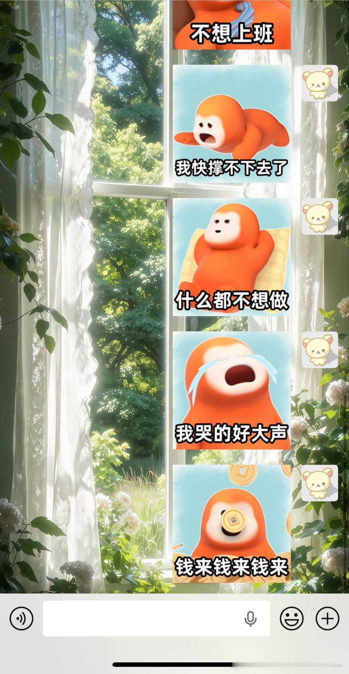 每天上班前先发一遍这套表情包