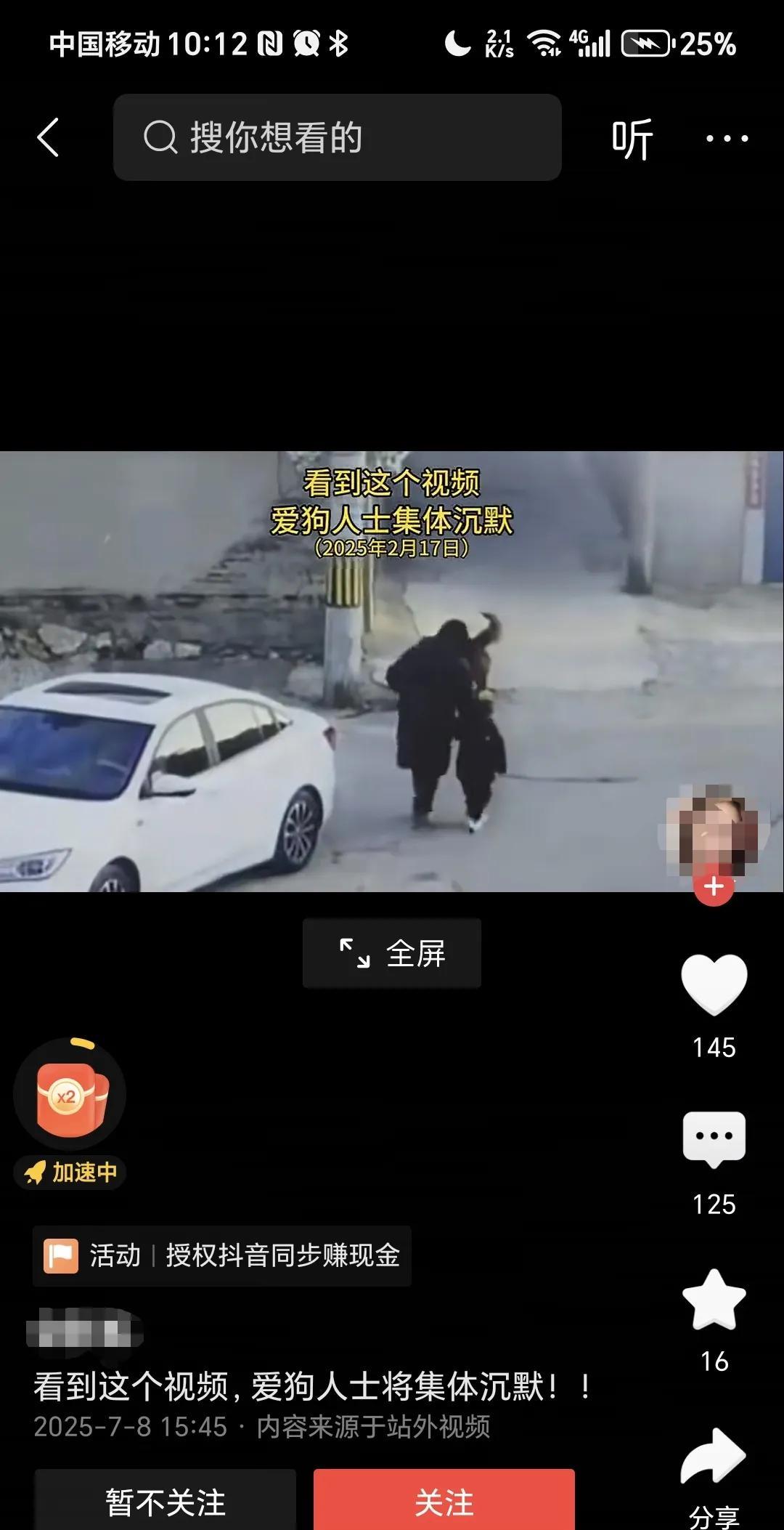 看了这个视频，爱狗人士集体沉默。网上刷到的视频，女人带着孩子，看到狗特意绕开，