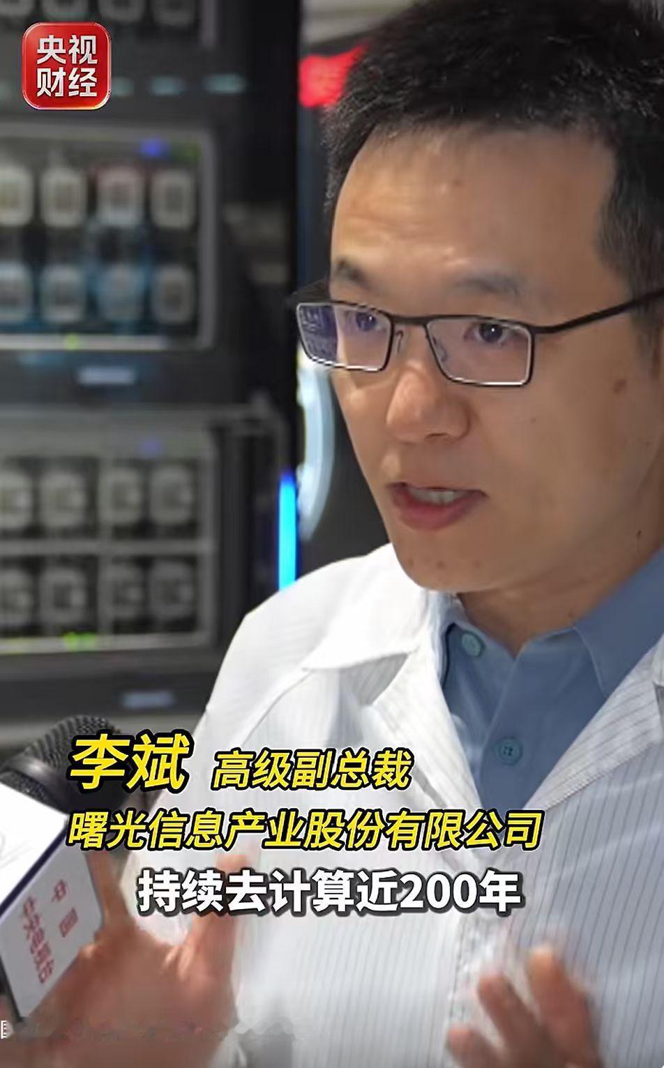 党央媒集体表扬，国产十万卡算力到底强在哪？平时喜欢关注科技新闻，今天认真看完