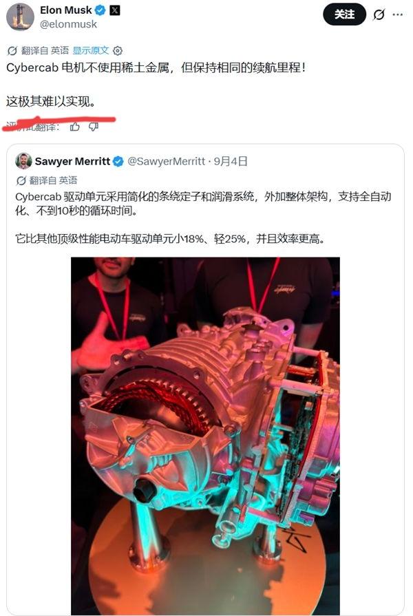 马斯克宣布，完全无稀土的驱动电机研制成功，大侄子们一片欢腾，但是且慢，从199