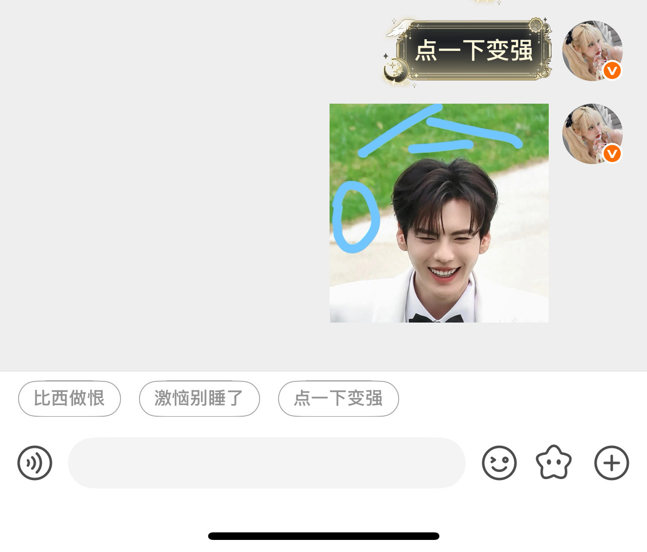 激激激呗呗呗的这个kjj真的好好笑（点一下变强）难道是我太敏感了吗
