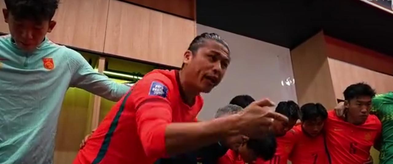 邵佳一赛前霸气喊话：“能力非常重要，但是态度更重要，全国人民在看我们比赛，最重要